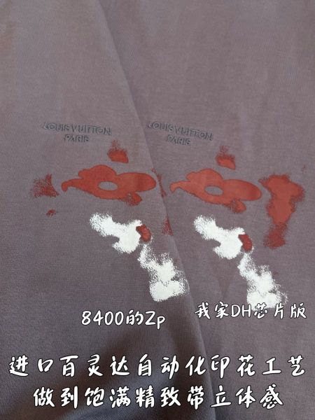 루이비통 아티 모티브 그래픽 티셔츠
