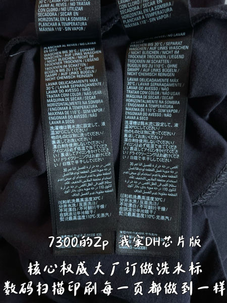 루이비통 디 어드레스 미디엄 핏 티셔츠