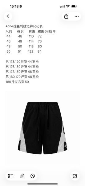 아크네스튜디오 자수 로고 쇼츠