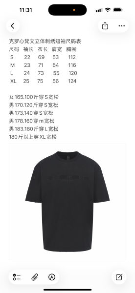 크롬하츠 산스크리트어 3D 자수 반팔티