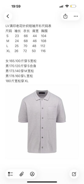 루이비통 모노그램 프린트 반팔 셔츠