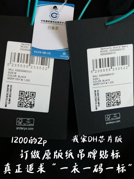아크테릭스 감마 퀵 드라이 쇼츠