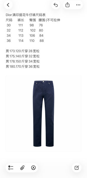 디올 로고 올오버 프린트 진