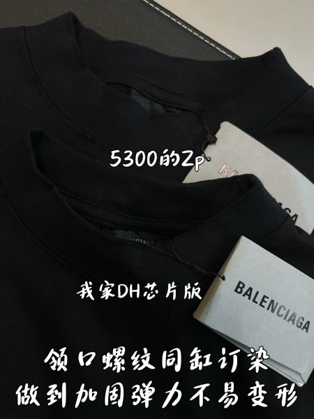 발렌시아가 스텐실 미디움핏 반팔티(2color)