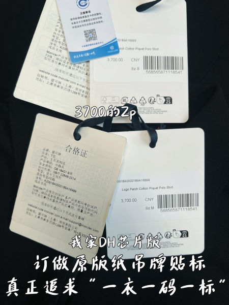 몽x레어 블랙 로고 코튼 피케 하프 지퍼 폴로 셔츠