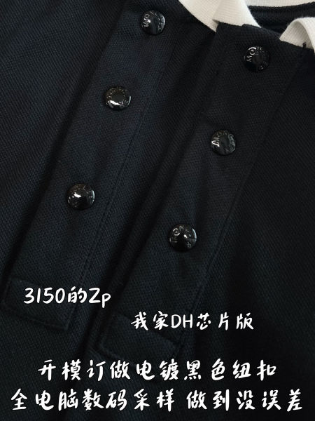 몽클레어 모노그램 패치 폴로 반팔 셔츠