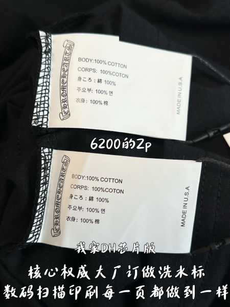 크롬하츠 블랭 핑크 스크롤 로고 티셔츠(2color)
