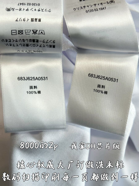디올 북 커버 프린트 반팔티
