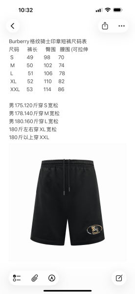 버버리 체크 나이트 엠블럼 쇼츠