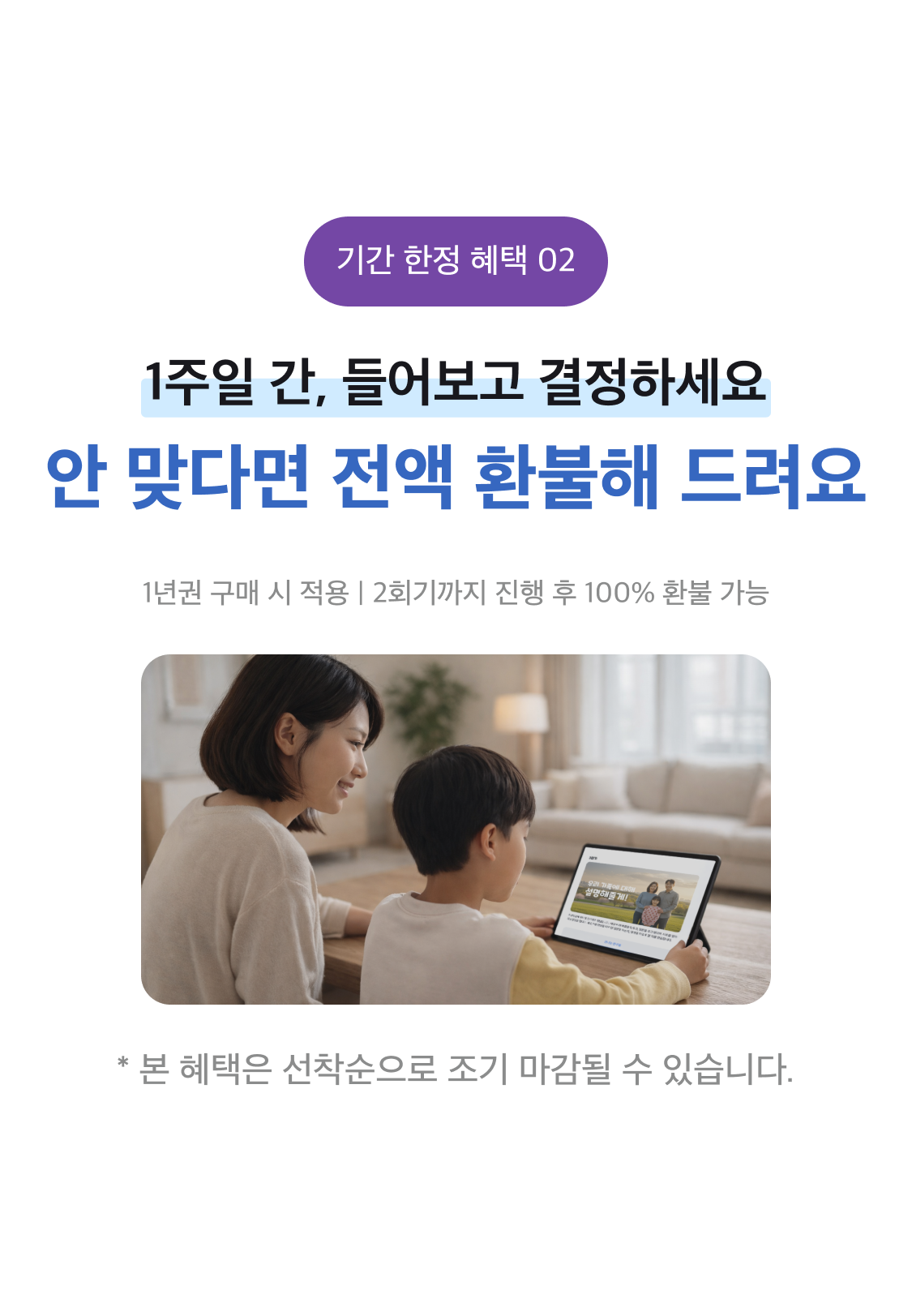 두부핑퐁 결제페이지
