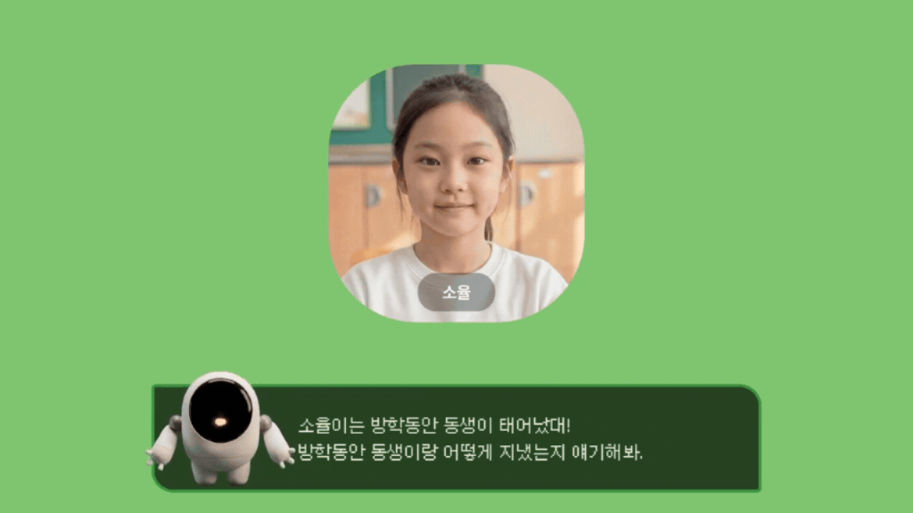 두부핑퐁 결제페이지