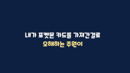 두부핑퐁 수업권