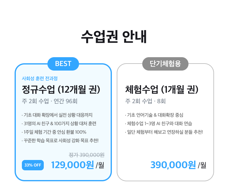[테스트] 환불 테스트용 - 삭제예정