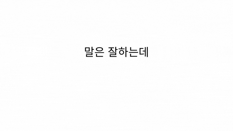 두부티키 수업권