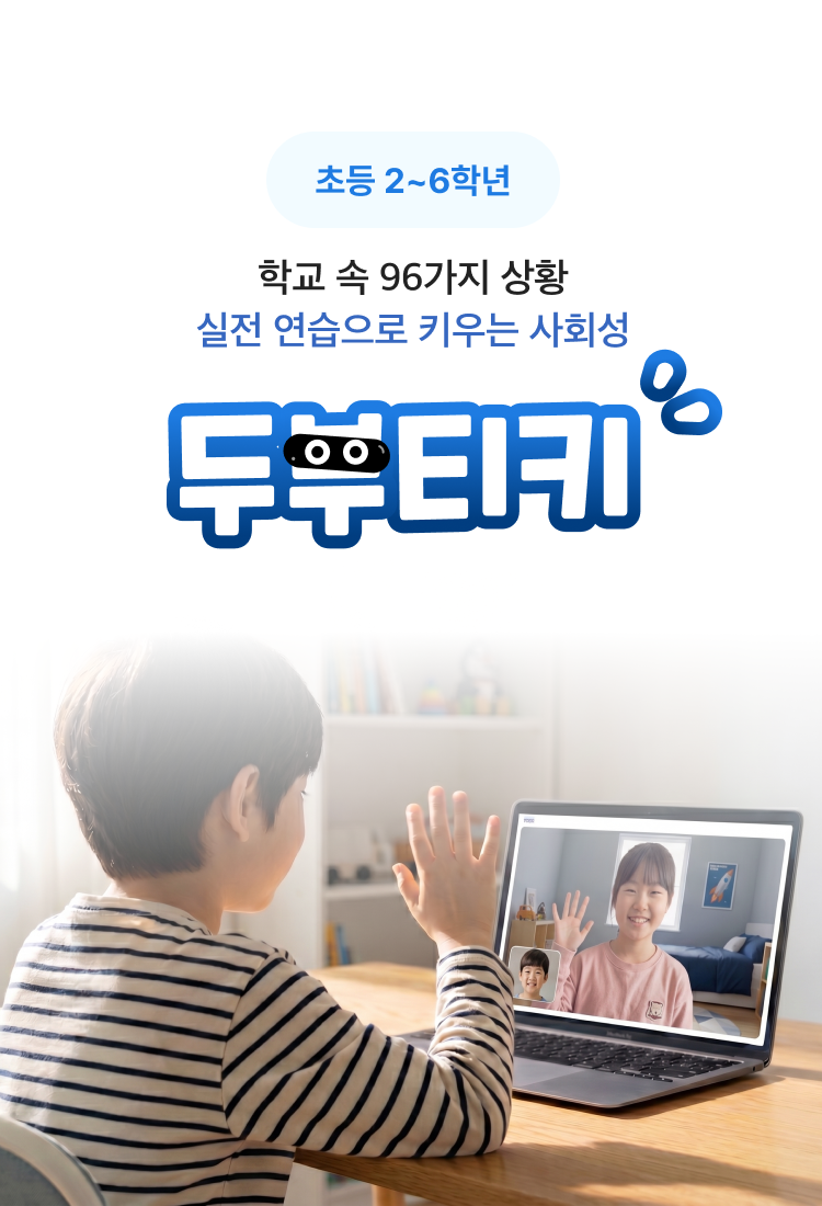 [테스트] 환불 테스트용 - 삭제예정