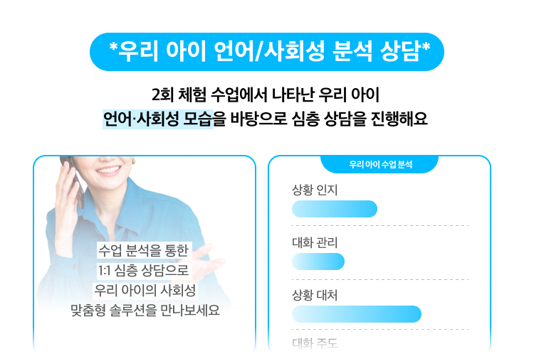 두부티키 수업권