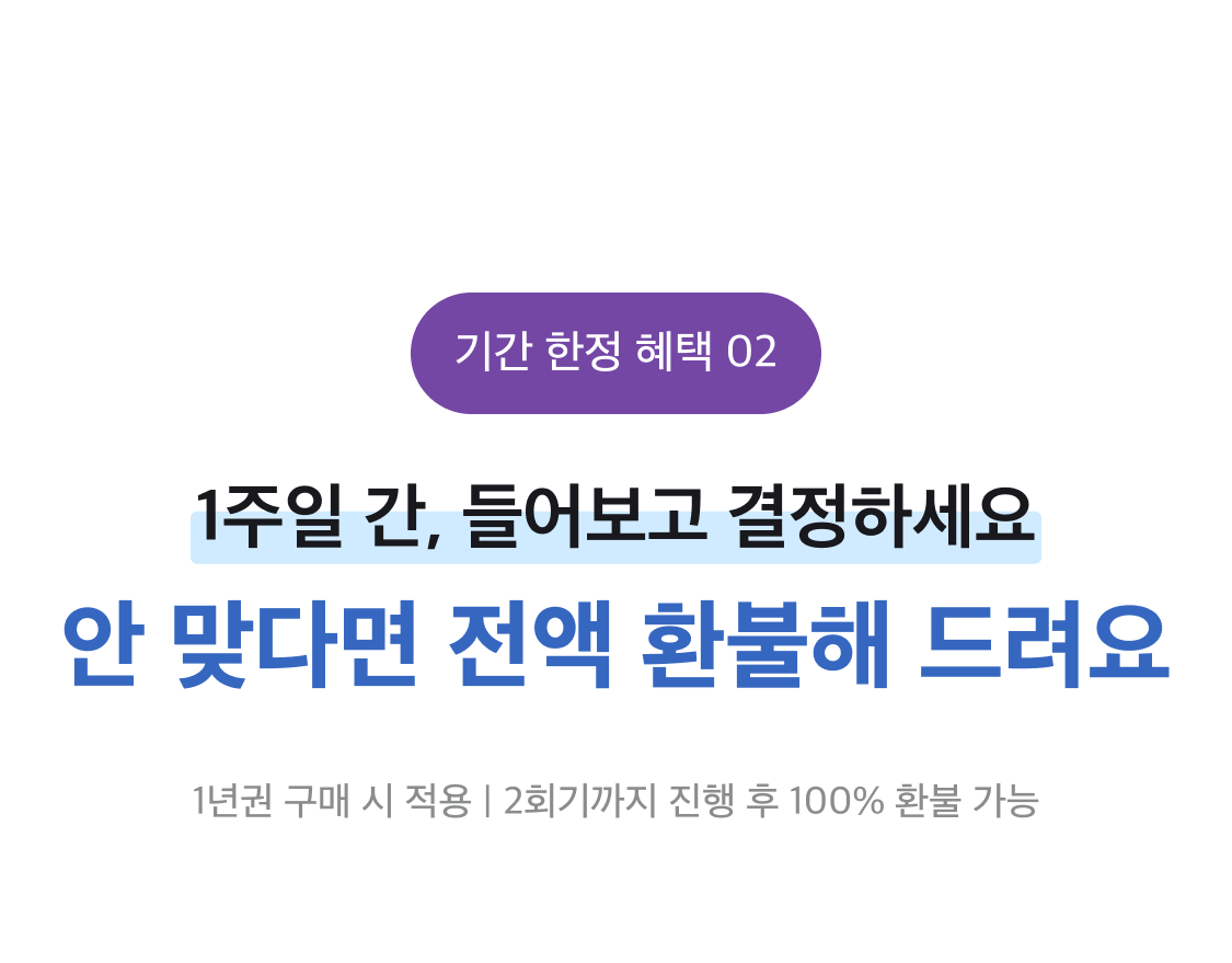 두부핑퐁 수업권