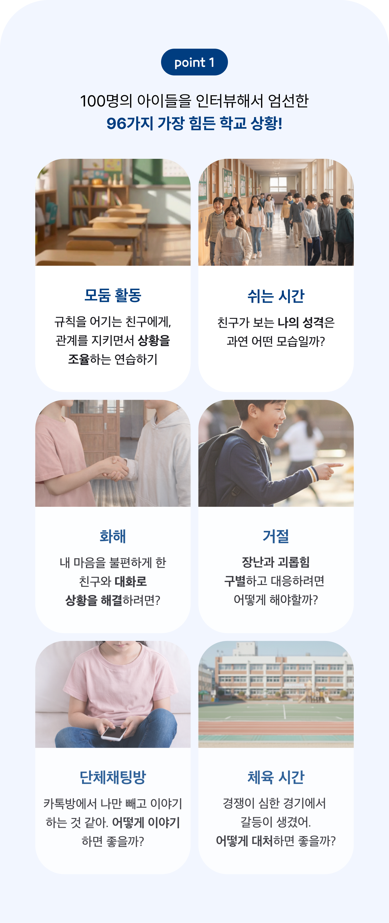 두부핑퐁 결제페이지