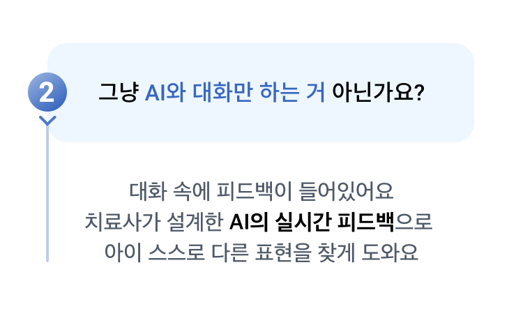 두부티키 수업권