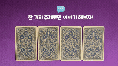 두부핑퐁 수업권
