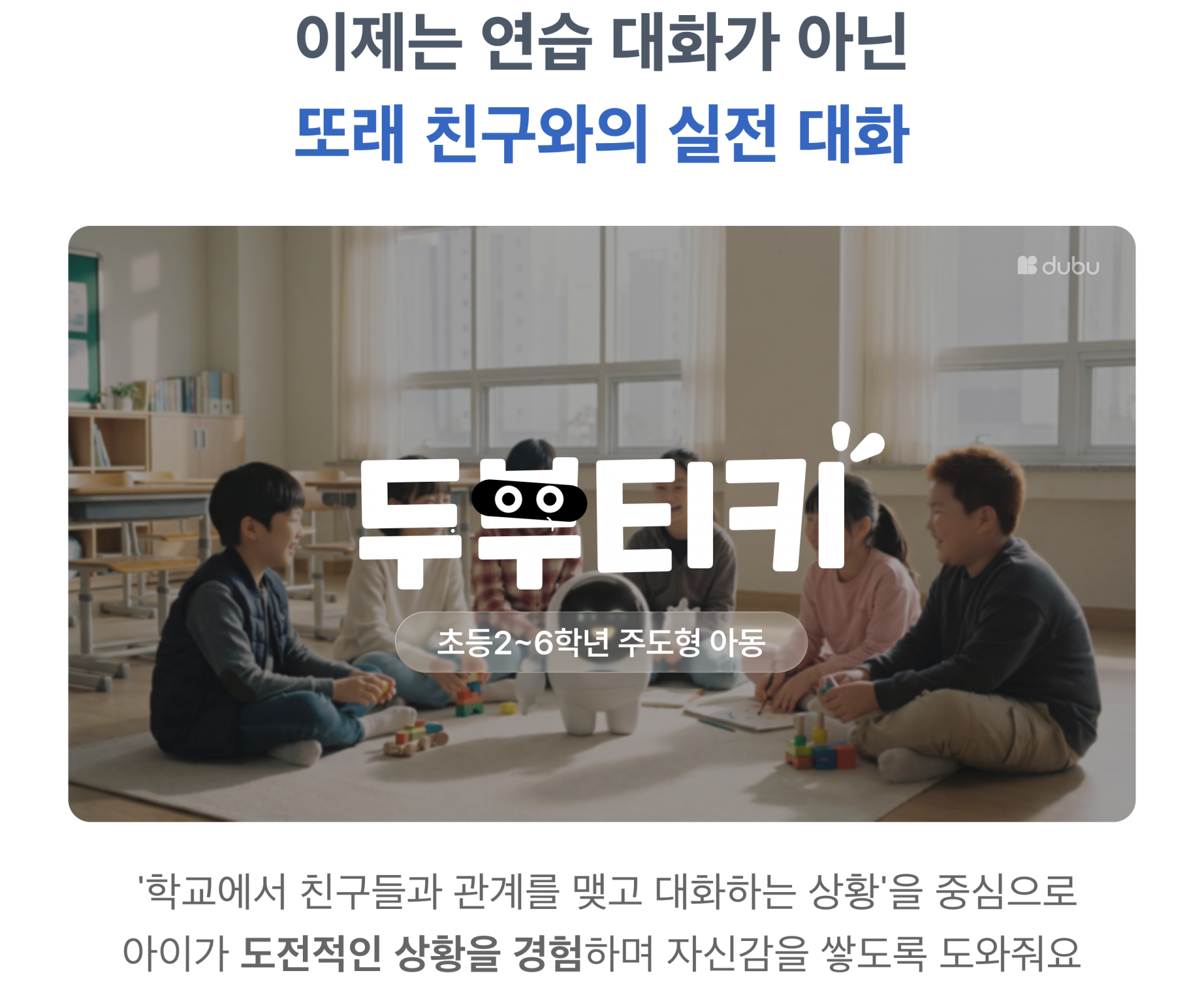 두부핑퐁 결제페이지