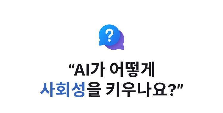두부티키 수업권