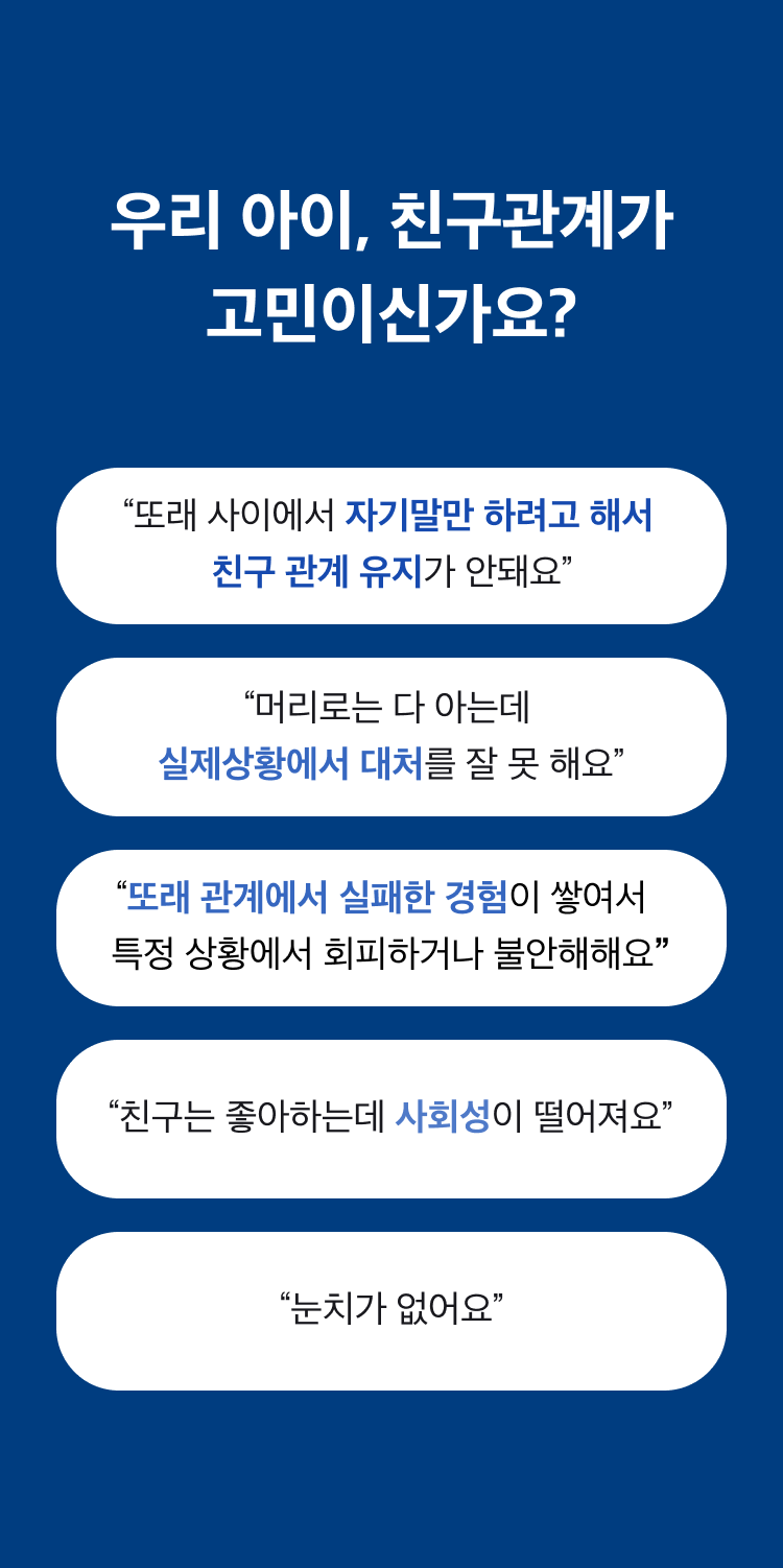 두부핑퐁 결제페이지