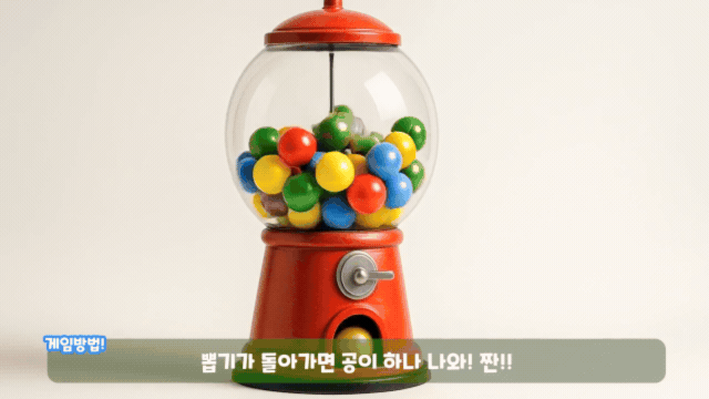 두부핑퐁 수업권