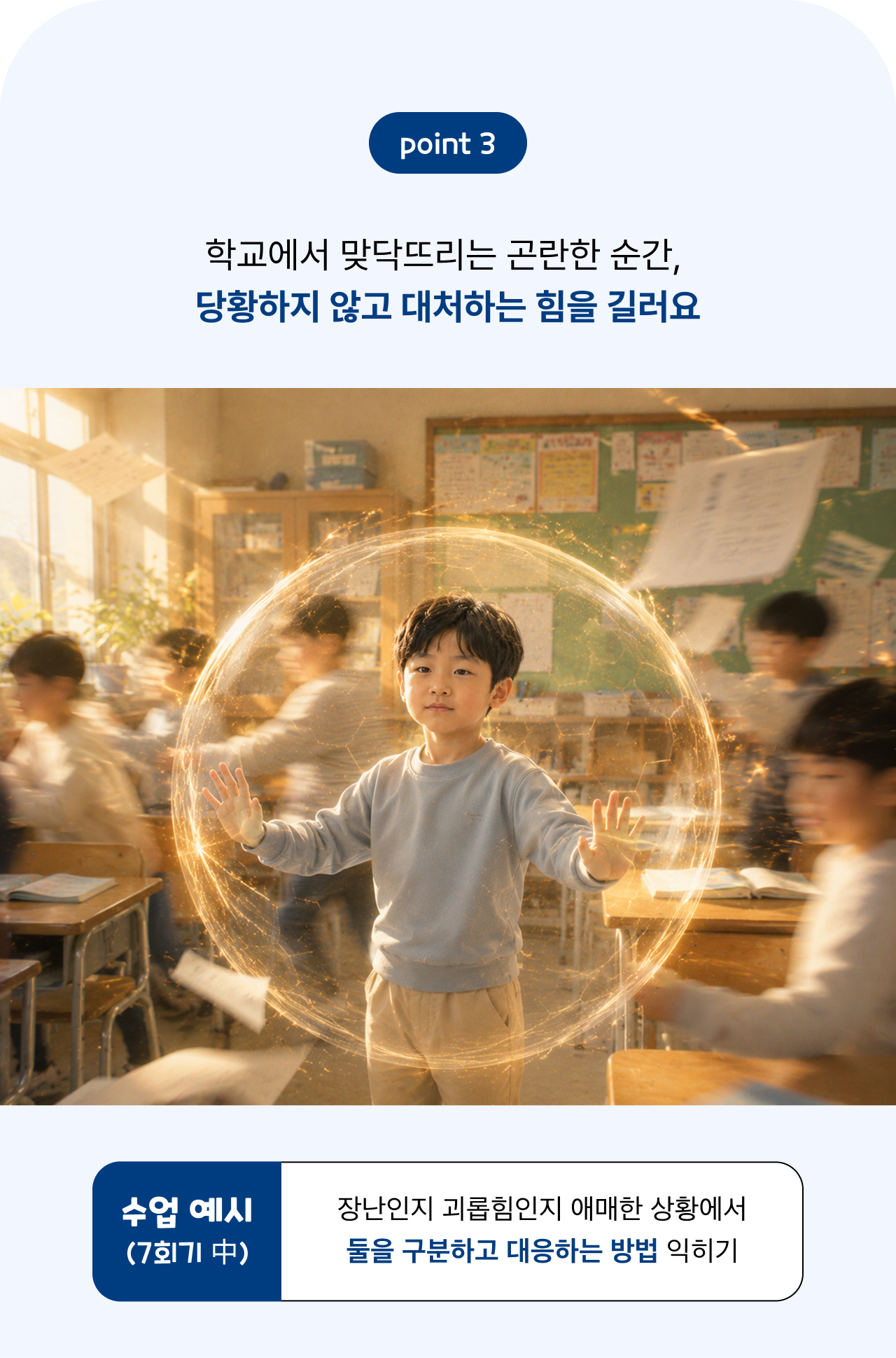 두부핑퐁 결제페이지