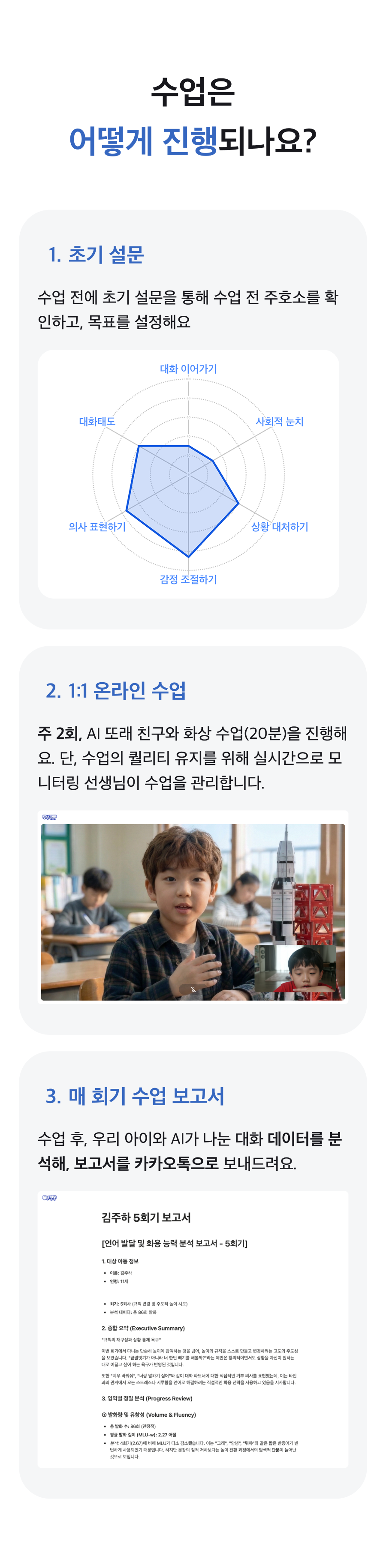두부핑퐁 결제페이지