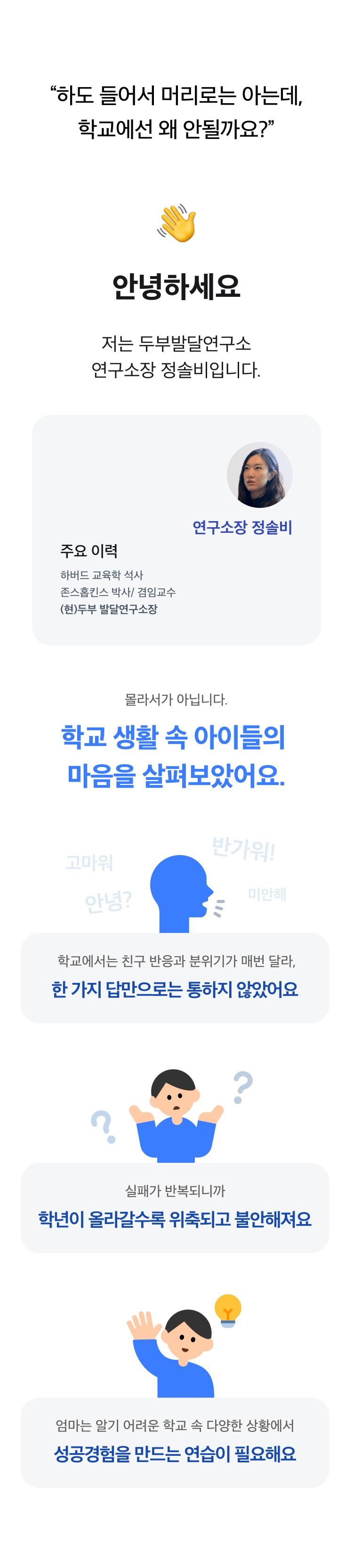 두부핑퐁 결제페이지