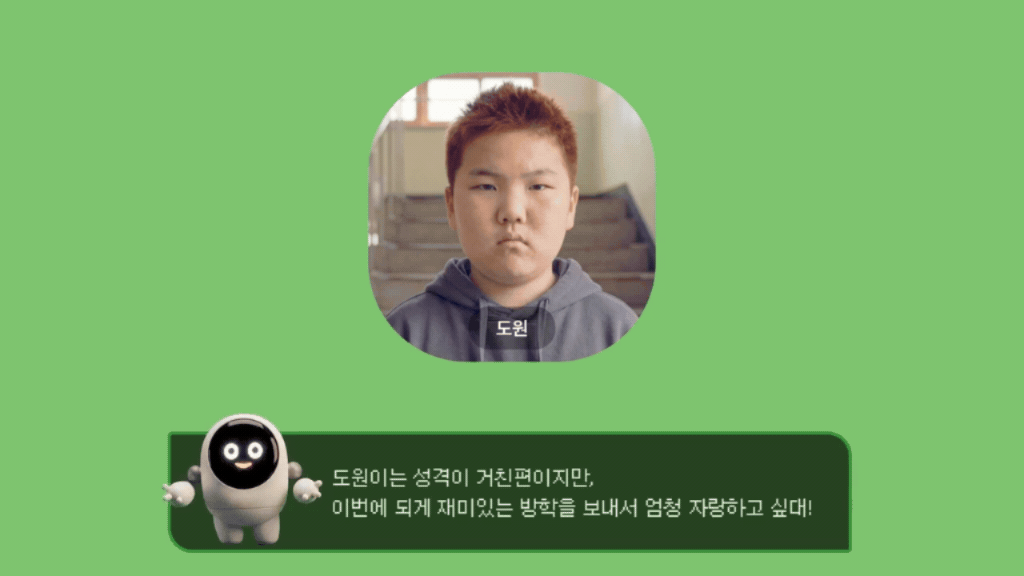 두부핑퐁 결제페이지