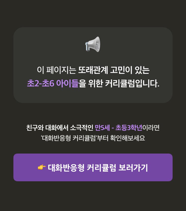 두부핑퐁 결제페이지
