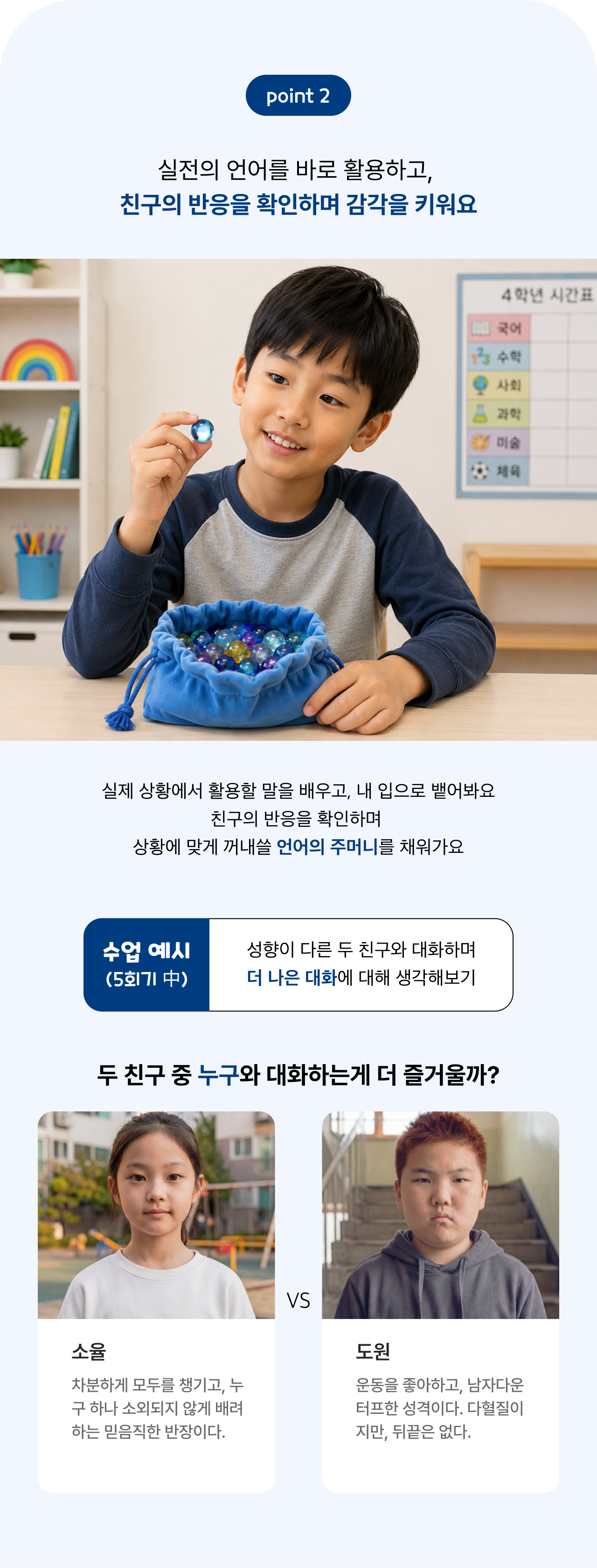 두부핑퐁 결제페이지