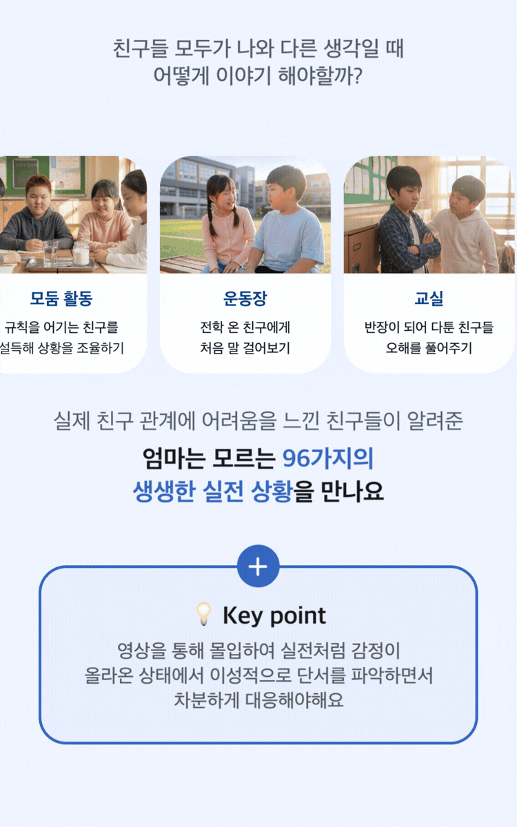 두부티키 수업권