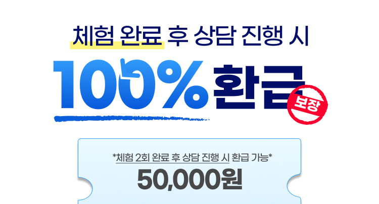 두부티키 수업권