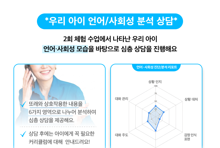 두부핑퐁 수업권