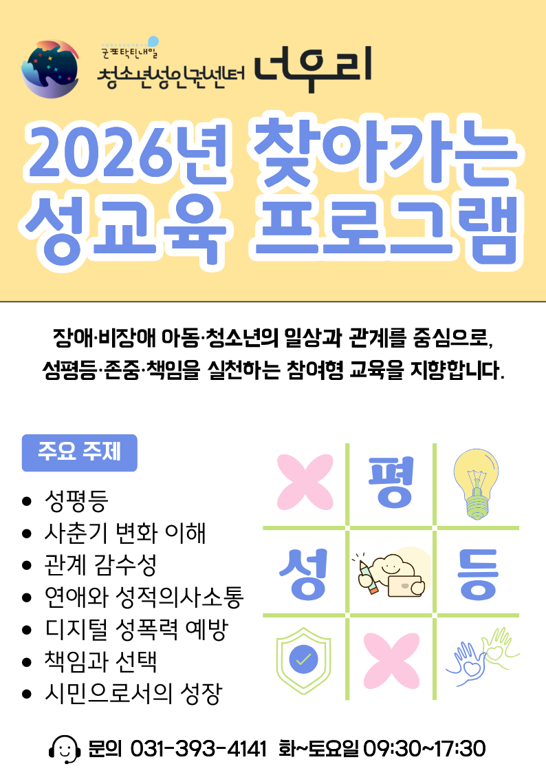 3341952b141c3.png
