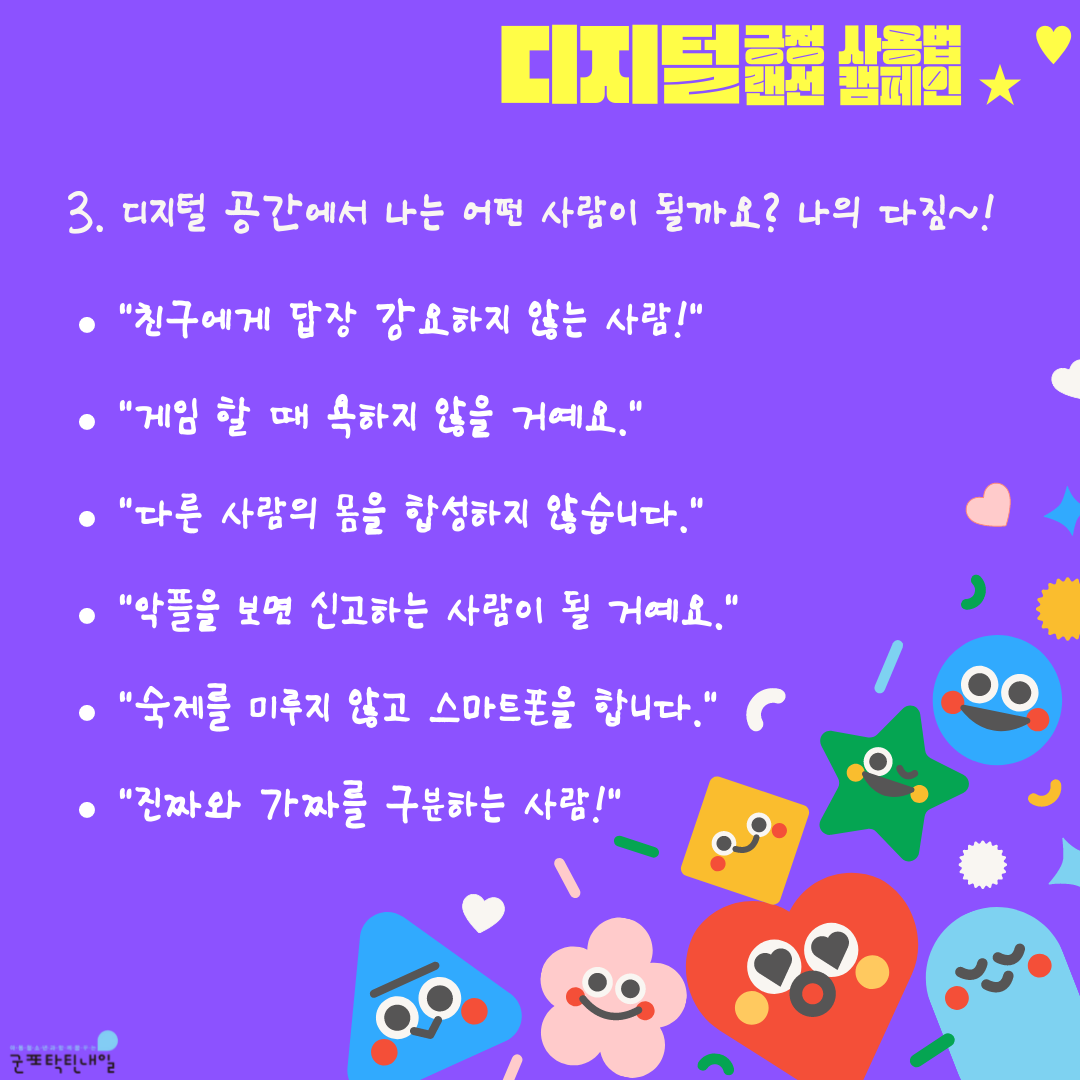a69f7a3cb58aa.png