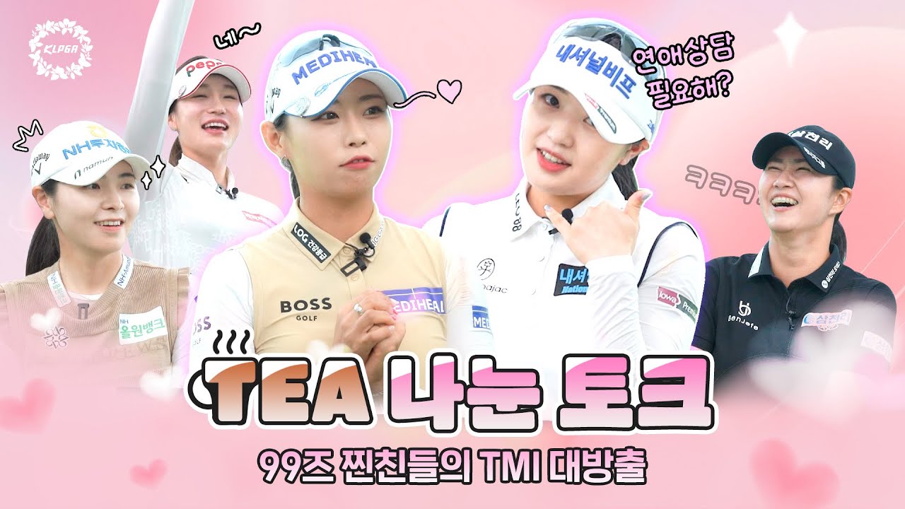 소셜링 SOCIALRING