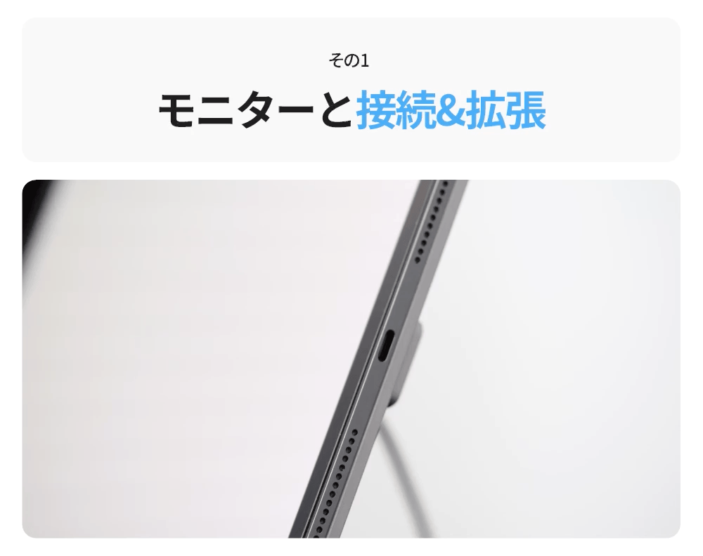 Redbean the better iPad用充電スタンド P2