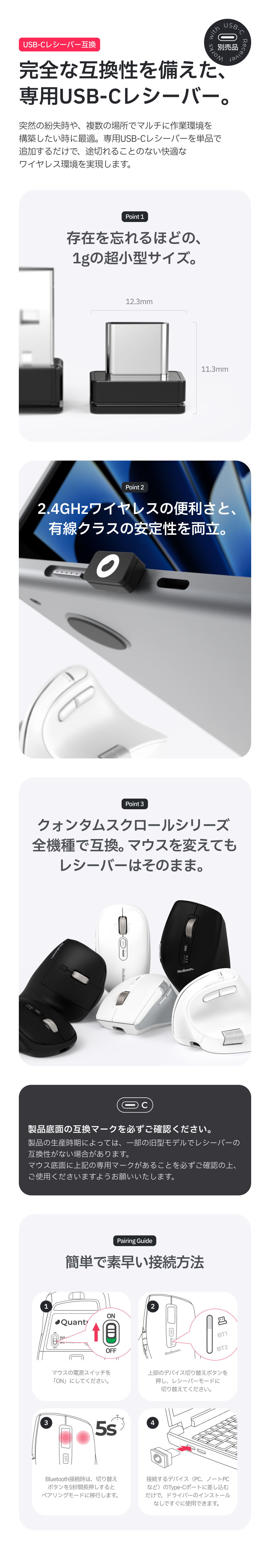 Redbean Quantum Scroll 高速スクロール充電式ツインホイール縦型マウス A79R