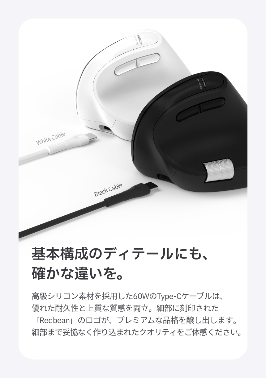 Redbean Quantum Scroll 高速スクロール充電式ツインホイール縦型マウス A79R