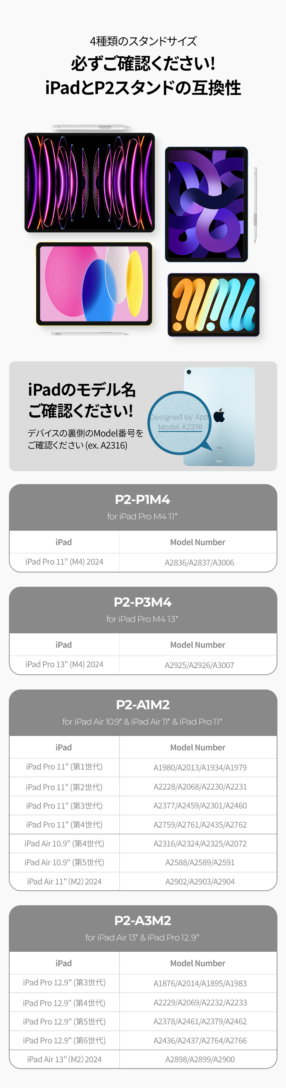 Redbean the better iPad用充電スタンド P2