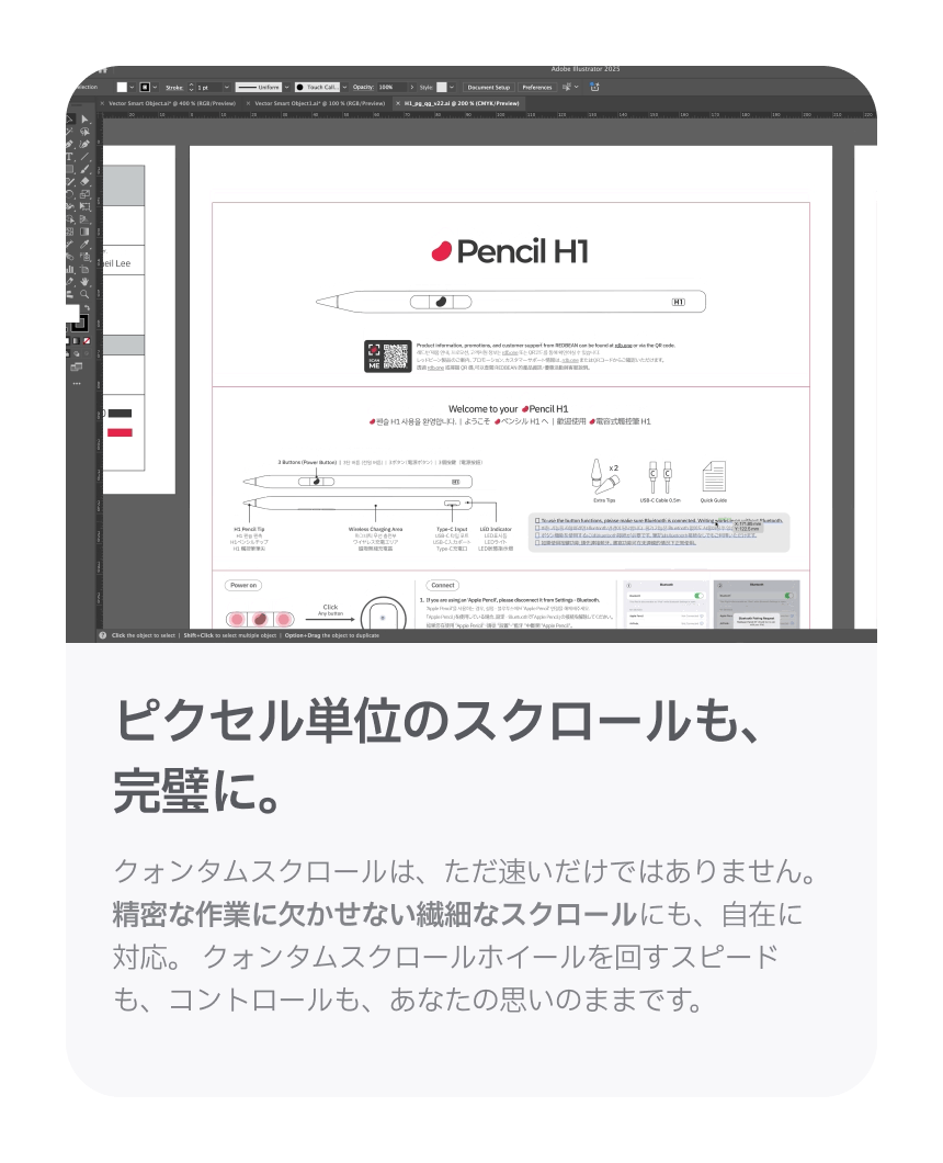 Redbean Quantum Scroll 高速スクロール充電式コンパクトマウス A39R