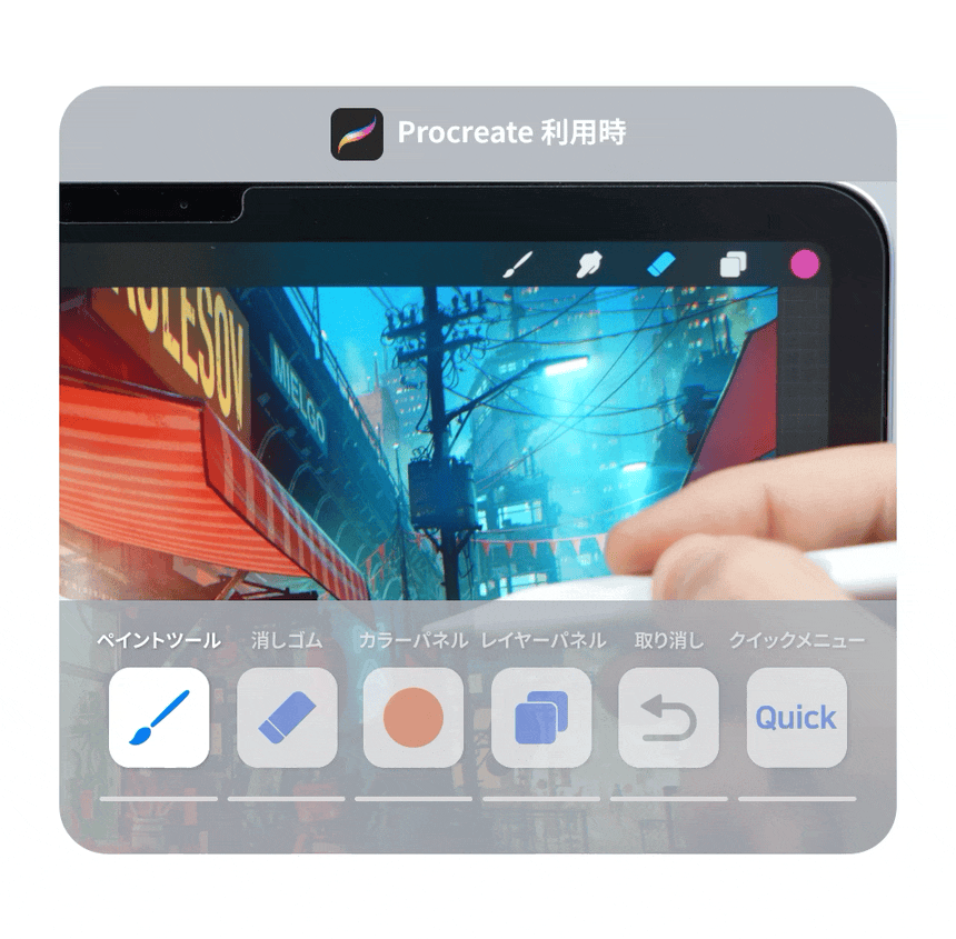 Redbean the better Pencil H1+ for iPad