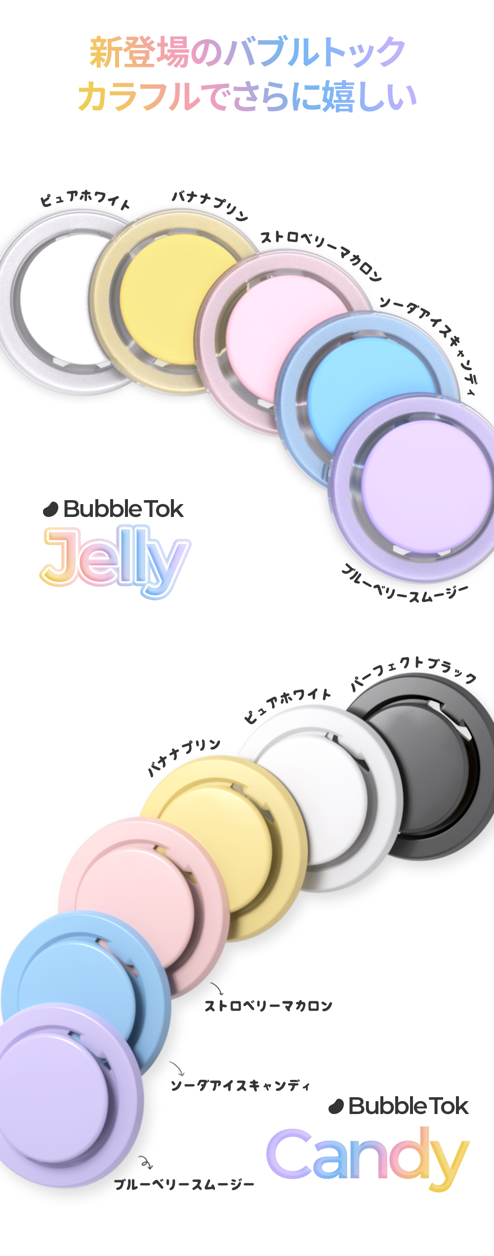 Redbean Bubble Tok 極柔MagSafeグリップホルダー H1MG