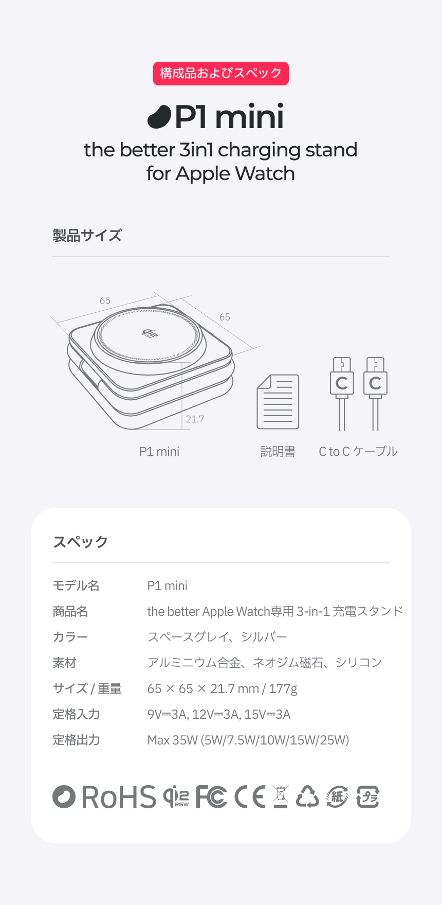 Redbean the better 25W Qi2.2 3in1 charging stand for Apple Watch P1-M