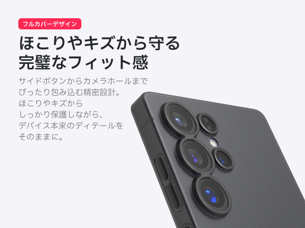 Redbean GhostFit 極薄0.6mm フルカバーケース for Galaxy Series