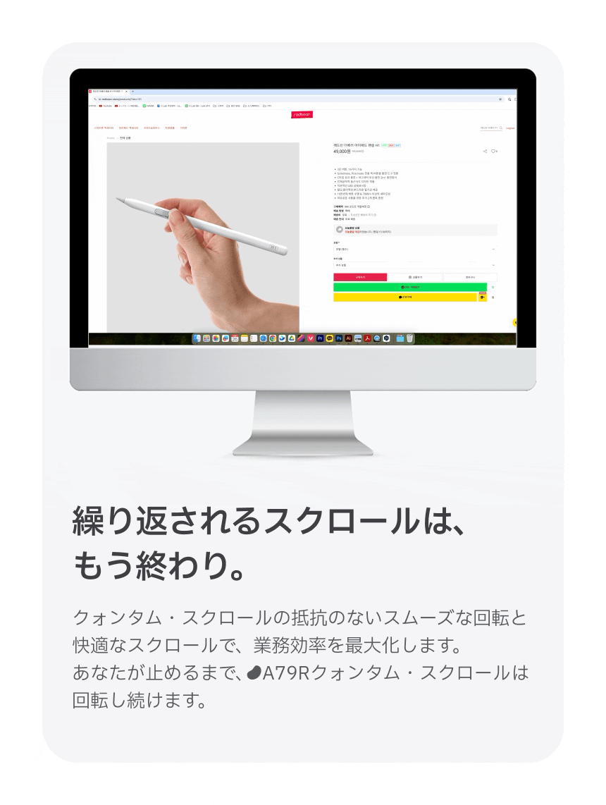 Redbean Quantum Scroll 高速スクロール充電式ツインホイール縦型マウス A79R
